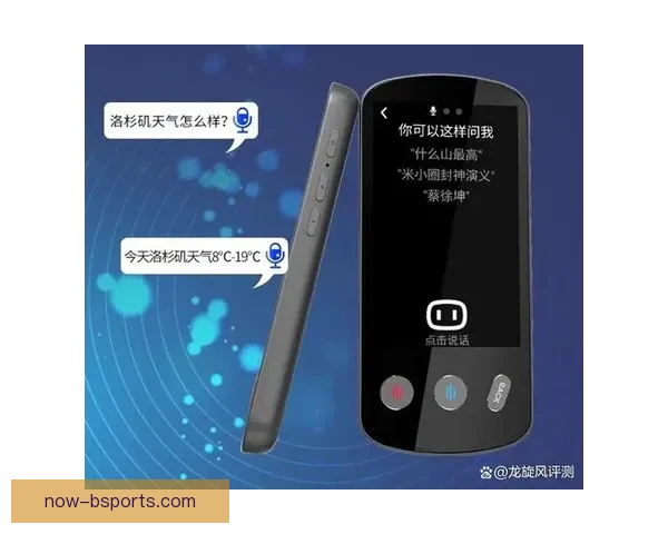 世界杯推出全新实时翻译耳机 打破语言障碍助力全球观众畅享赛事